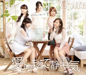 Mugen Climax / Ai wa Marude Seidenki / Singing ~Ano Koro no Yo ni~ (édition régulière Type B)
