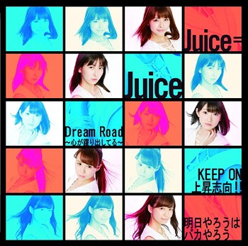 Dream Road ~Kokoro ga Odoridashiteru~ / KEEP ON Joshou Shikou!! / Ashita Yarou wa Bakayarou (édition limitée Type A)