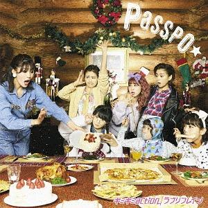 Gimme Gimme Action / Love Refrain (Type B)