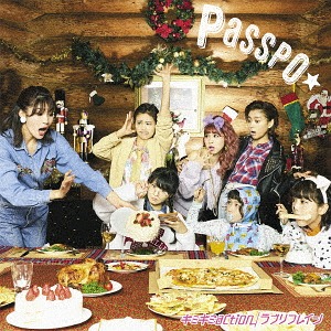 Gimme Gimme Action / Love Refrain (Type B)