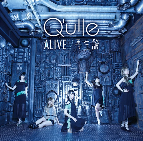 ALIVE / Saisei Ron (régulière)