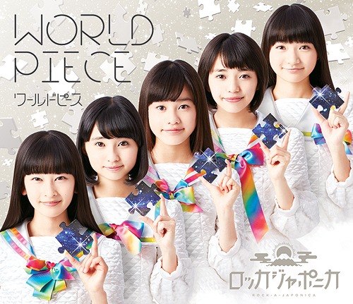 World Peace (limitée)