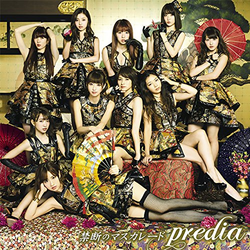 Kindan no masquerade (Type A)