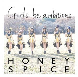 Girls be ambitious (limitée)