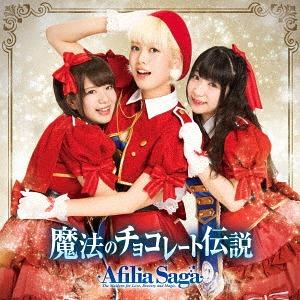 Maho no Chocolate Densetsu (Type B)
