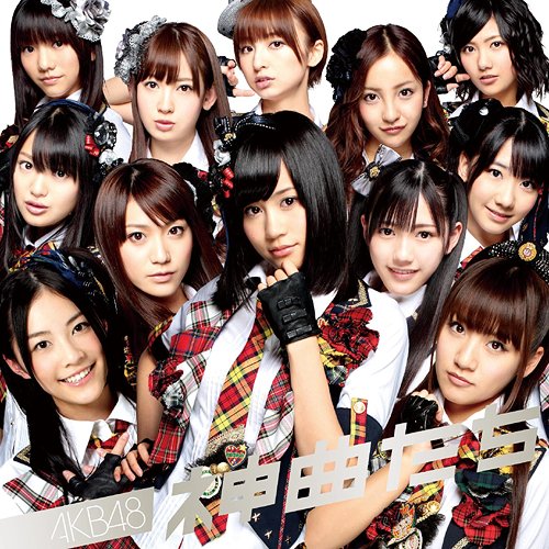 Kamikyoku Tachi (CD+DVD)