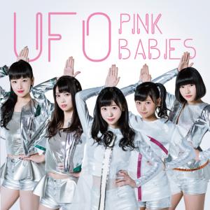 UFO (Type-B)