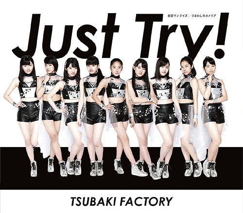 Hatsukoi sunrise / Just Try! / Uruwashi no kameria (régulière Type B)