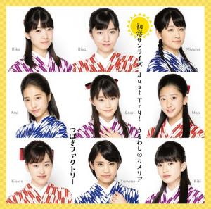 Hatsukoi sunrise / Just Try! / Uruwashi no kameria (special edition)