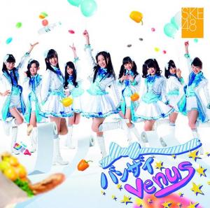 Banzai Venus (limitée)