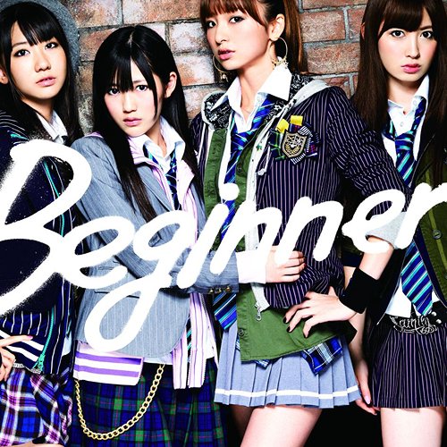 Beginner (limitée Type B)
