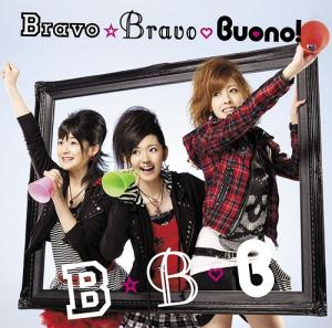Bravo☆Bravo (limitée)