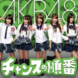 Chance no Junban (Type K)