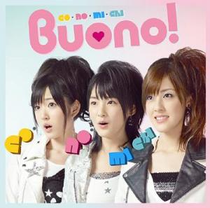 co・no・mi・chi (régulière)