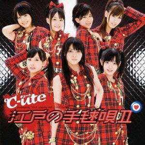 Edo no Temari Uta II (limitée)