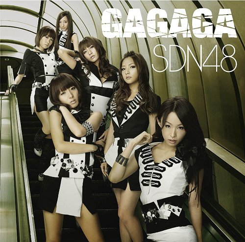 GAGAGA (Type A)