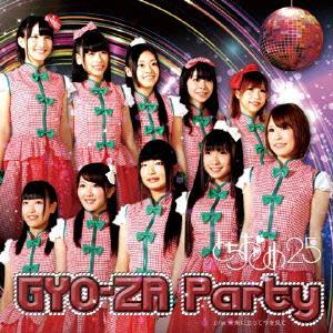 GYO-ZA Party (GI)