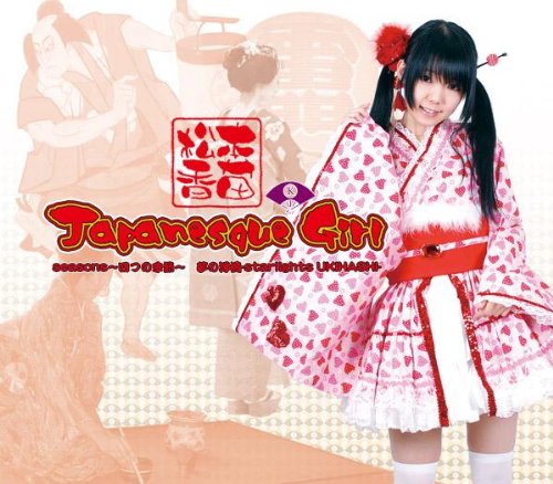 Japanesque Girl (régulière)