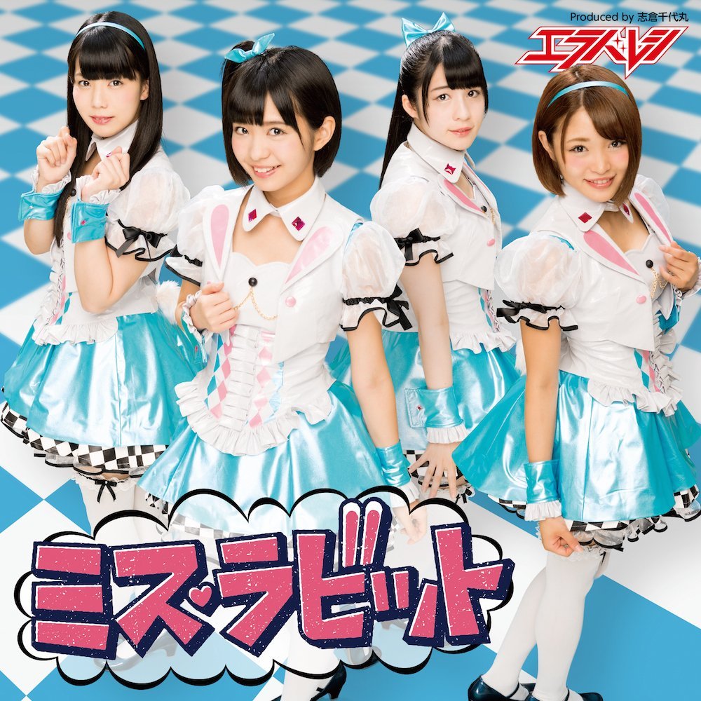 Miss Rabbit (Type A)
