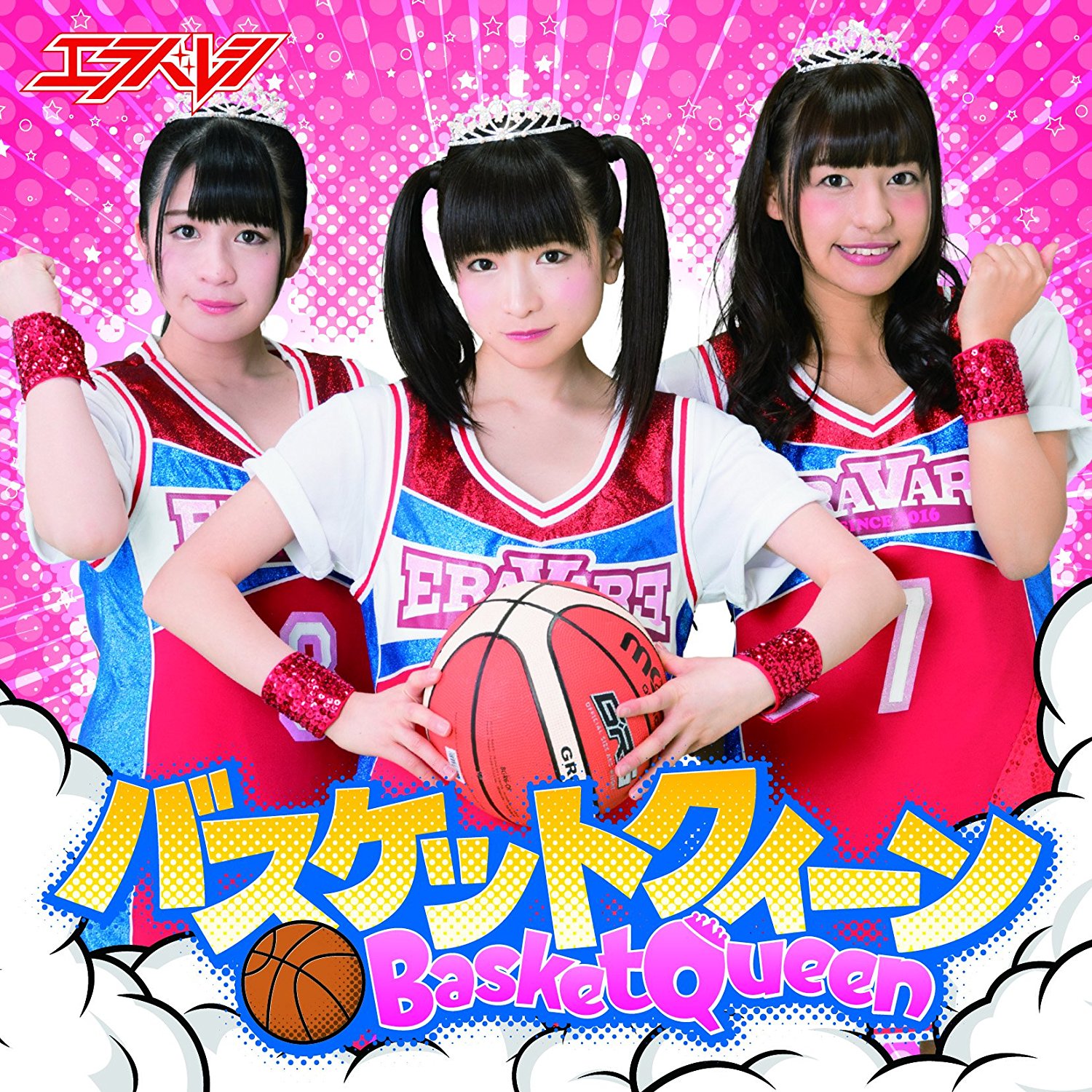 Basket Queen (Type D)
