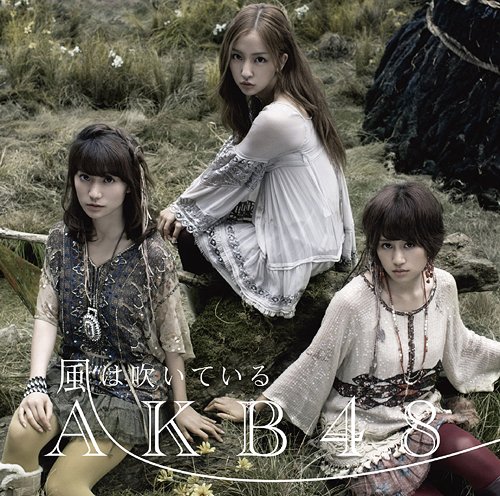 Kaze wa fuiteiru (limitée Type A)