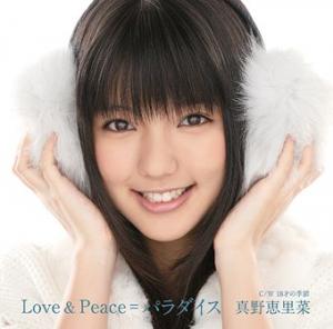 Love & Peace = Paradise (Type A)