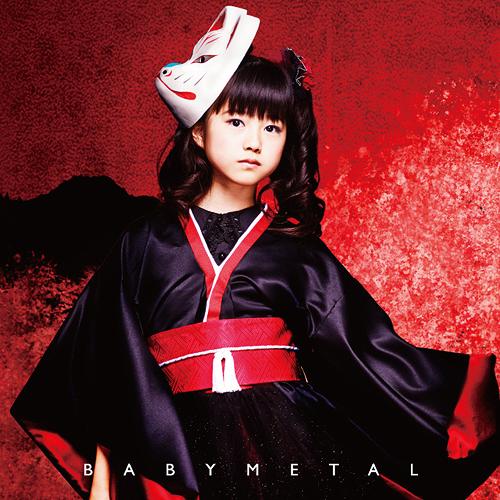 Megitsune (Type B)