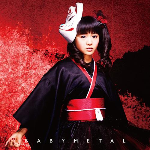 Megitsune (Type C)
