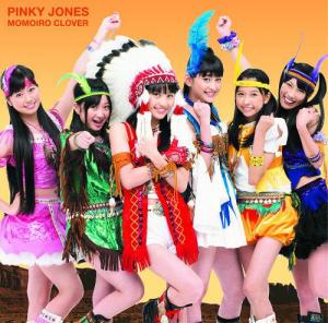 Pinky Jones (limitée Type A)