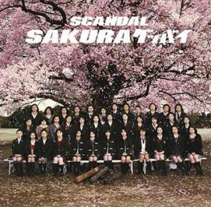 SAKURA Goodbye (régulière)