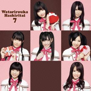 Valentine Kiss (limitée Type B)