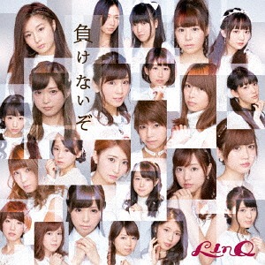 Makenaizo (limitée)