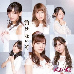 Makenaizo (Type A)