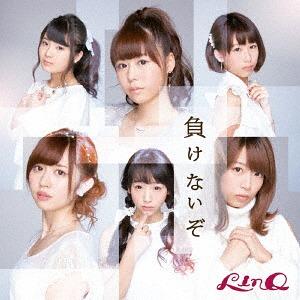 Makenaizo (Type C)
