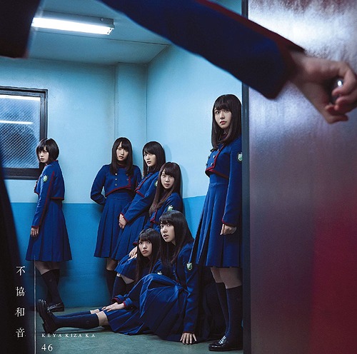 Fukyo Waon (Type B)