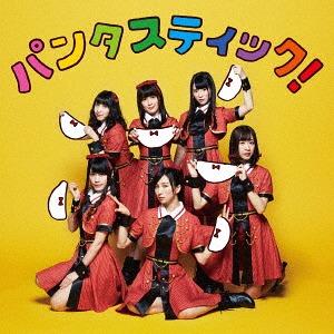 Pantastic! (Team I)