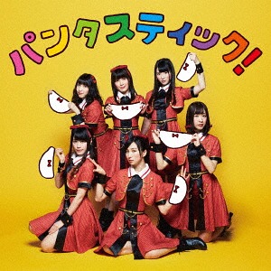 Pantastic! (Team I)