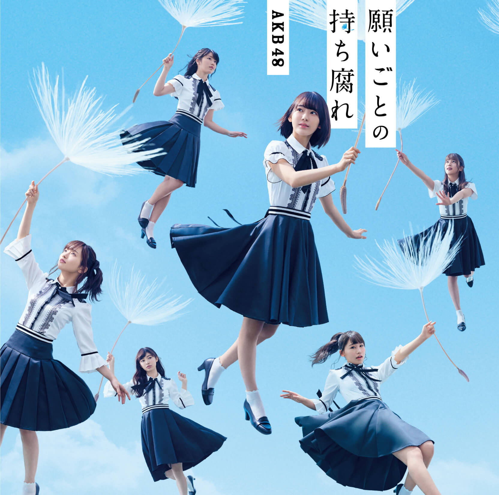 Negaigoto no mochigusare (Type A)