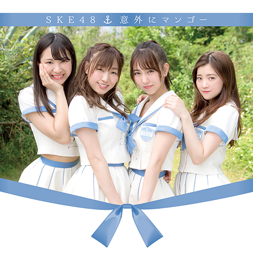Igai ni mango (Type B - régulière)