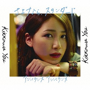 Sayonara, Standard (régulière)