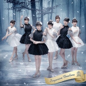 Sayonara Duarena (limitée)