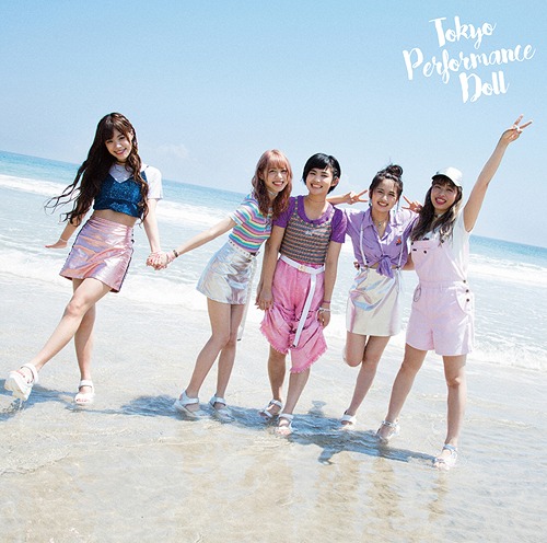 Summer Glitter (Type B)