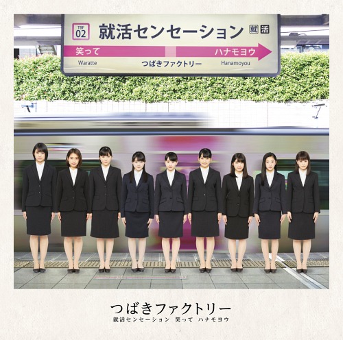 Shukatsu Sensation / Waratte / Hanamoyo (limitée SP)