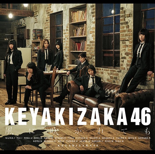 Kaze ni Fukaretemo (régulière)