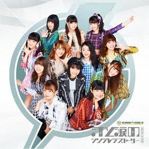 Ase to Namida no Cinderella Story (CD+DVD)