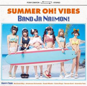 Natsu no Oh! Vibes (Régulière)