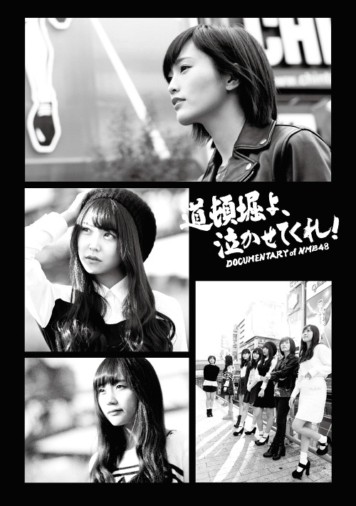 Dotonbori yo, nakasetekure! DOCUMENTARY of NMB48 (Blu-ray complete BOX)