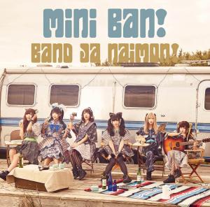 Minivan! (Limitèe)