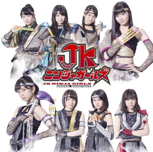 JK ninja girls (Régulière)
