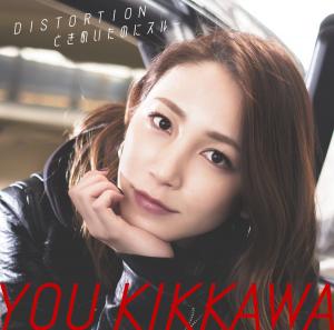 DISTORTION / Tokimeita no ni Through (régulière)